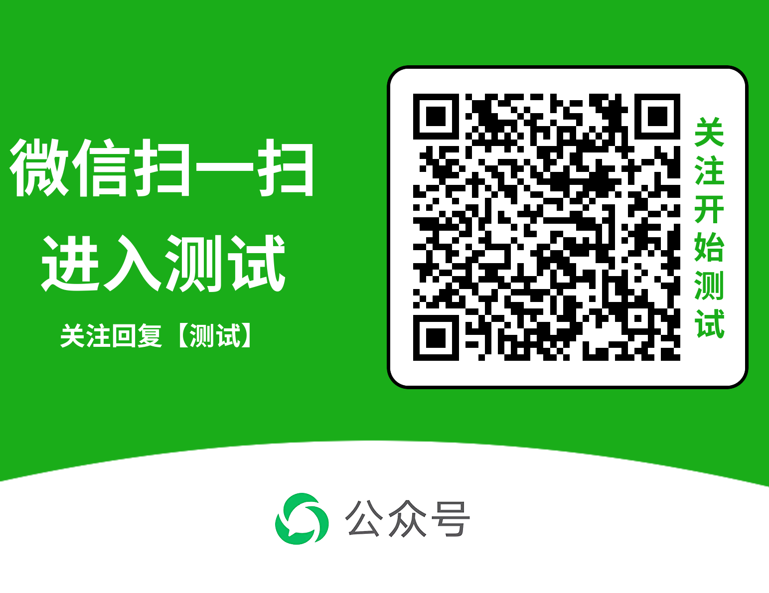 做梦心理-七宗罪测试官方二维码 - 扫描立即开始30题测试